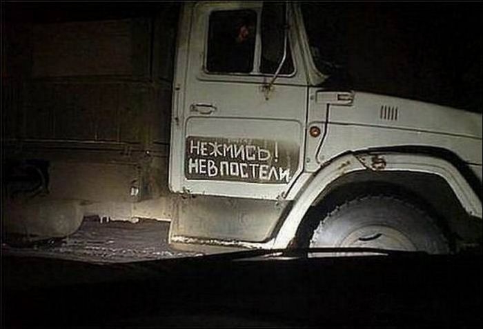 Веселые надписи на автомобилях надписи на машинах, прикол