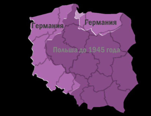 Германия может потребовать от Польши вернуть треть ее территории, подаренной при СССР