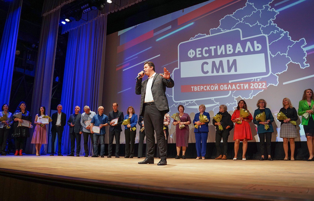 Сотрудники РИА Верхневолжье победили в 4 номинациях конкурса «Грани»