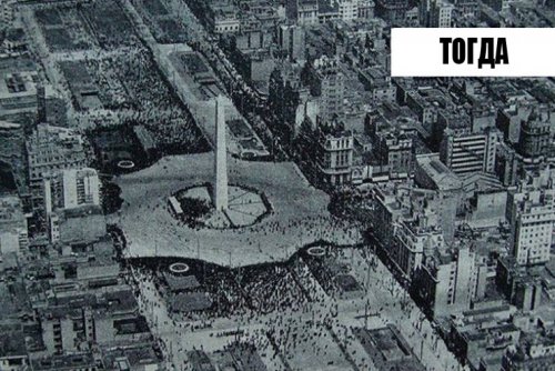Города мира тогда и сейчас Города мира тогда и сейчас