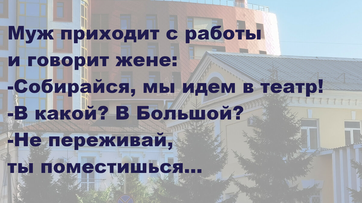 Хочу поднять вам настроение жизни, телевизором, говорит, выстрелить, плакатом, образ, значит, через, пресс, поступки, качать, стала, диету, женщина, вспомнитьЕсли, Будет, фраза, толкает, вернетсяНа, некоторые