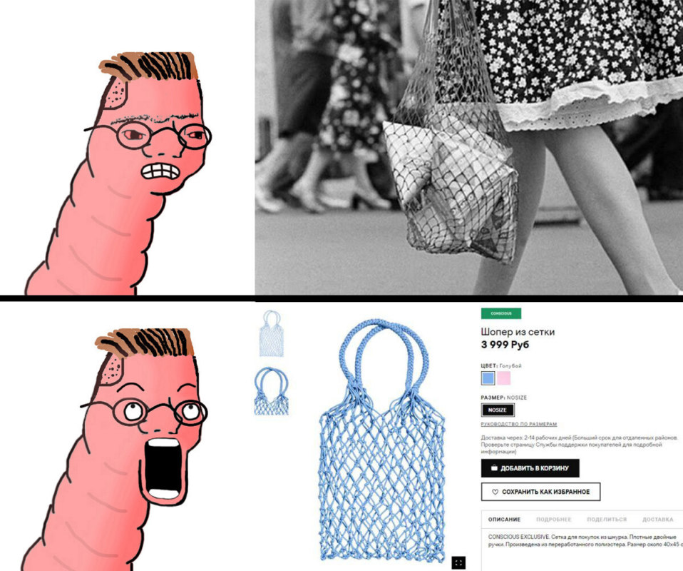 зумер червь