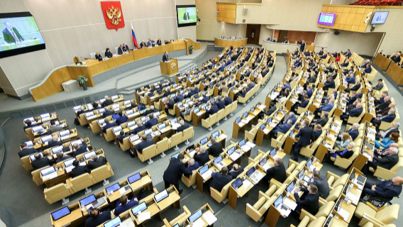 В Госдуме заявили о необходимости новой пенсионной реформы в России В Госдуме заявили о необходимости новой пенсионной реформы в России Общество