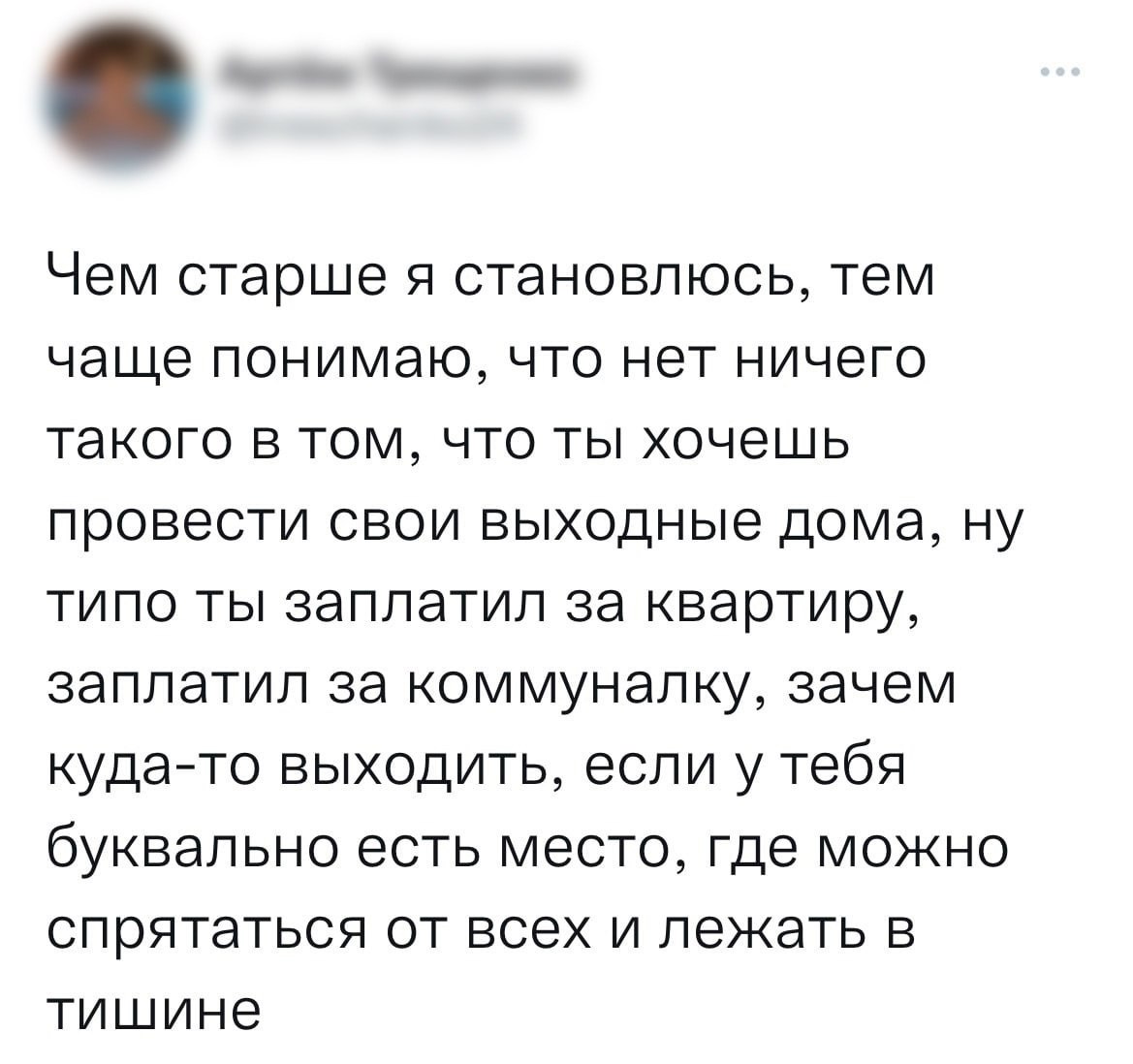 Смешные картинки с надписями и здоровье 