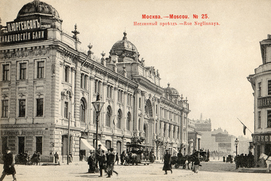Шесть самых древних бань Москвы