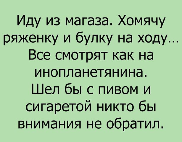 Звонок в дверь. Женщина смотрит в глазок - за дверью стоит незнакомый мужчина... весёлые