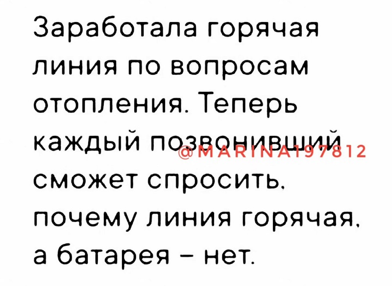 В психушке подключили интернет и через неделю в соцсетях появилось ещё несколько топовых блогеров 