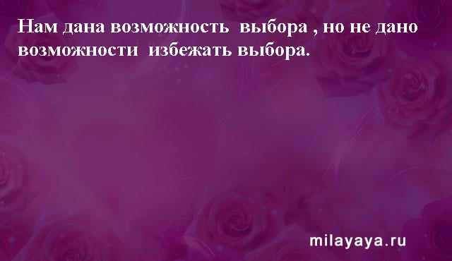 Картинки со статусами. Подборка milayaya-status-milayaya-status-02090814122020-6 картинка milayaya-status-02090814122020-6