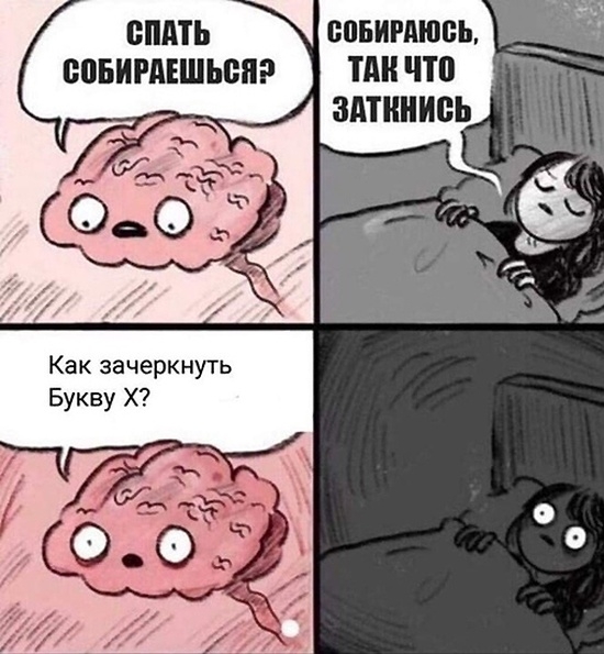 Глупости и различные высказывания из социальных сетей Глупости и различные высказывания из социальных сетей