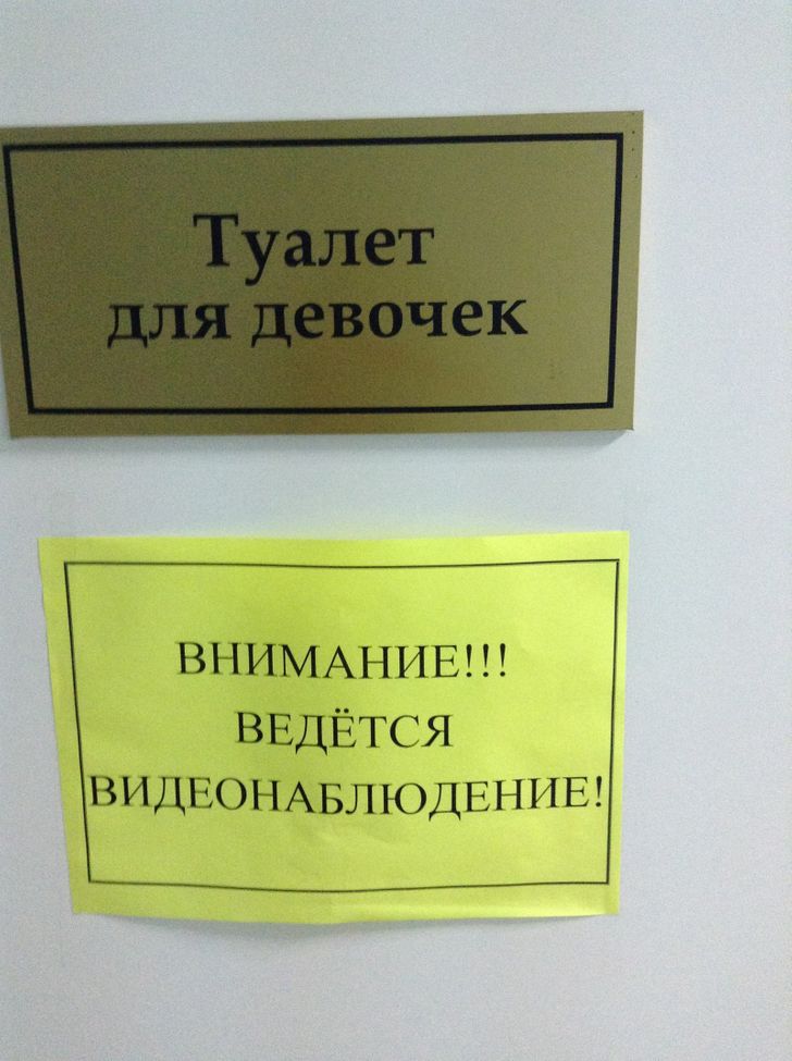 20 раз, когда люди в полной мере испытали на себе, что такое “неловкий случай” 