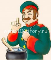 Солдат всегда солдат