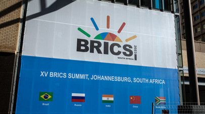 Символика БРИКС