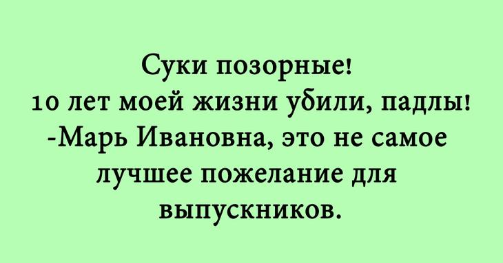 Несколько смешных историй для прекрасного настроения 