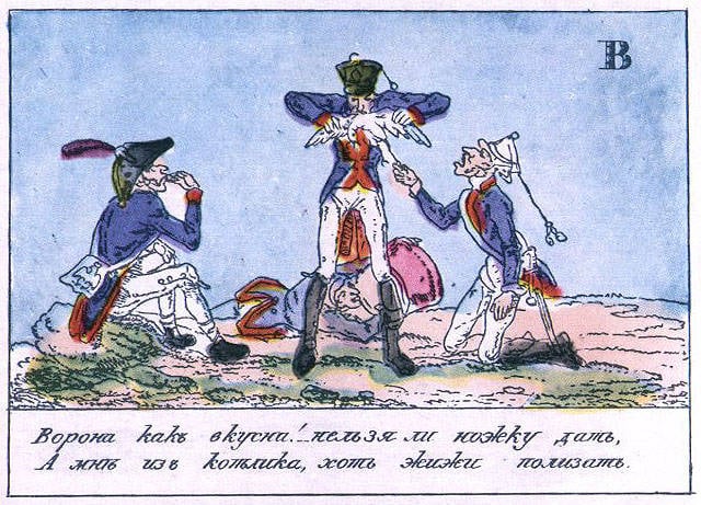 Детская азбука про войну 1812 года, изданная в 1814 году история