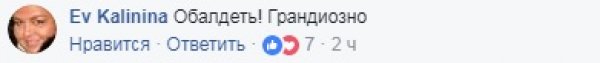 Возможный бойкот Олимпиады, новые рекорды Крымского моста и веселый Улюкаев: мнение россиян в соцсетях