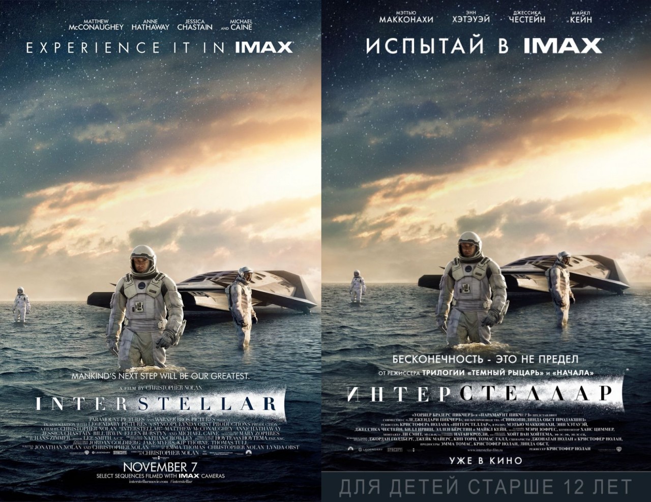 Постельная Сцена С Лорен Майерс – Манхэттен (2014)