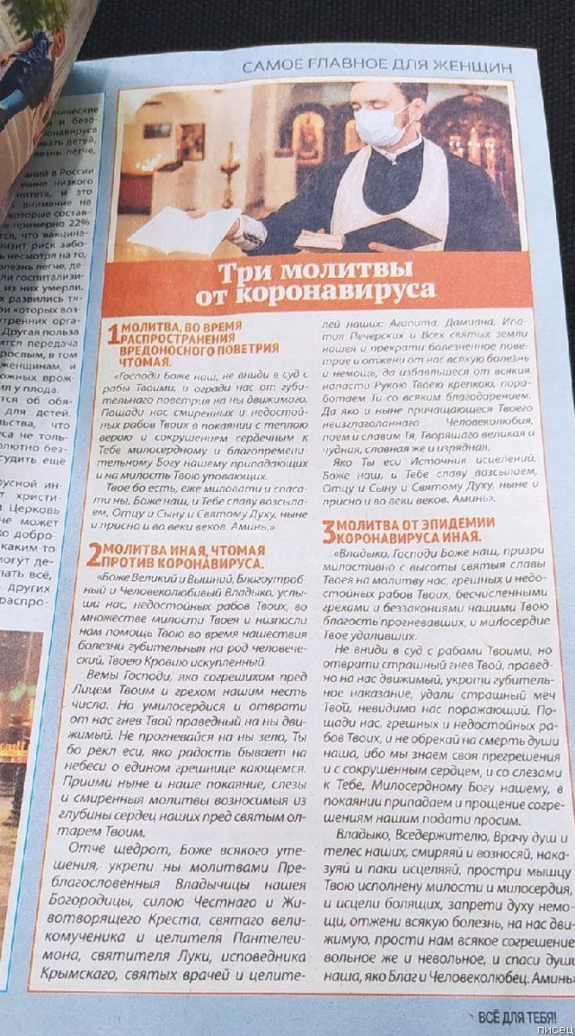 Коронавирус. Все приколы дня позитив,смешные картинки,юмор