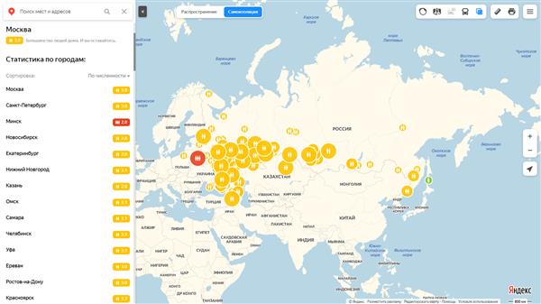 индекс Яндекса по самоизоляции