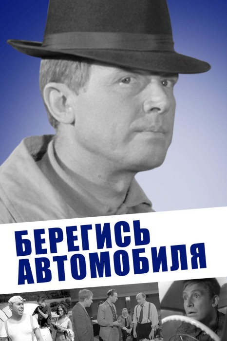 10 лучших советских детективных фильмов, которые можно смотреть всей семьей кино