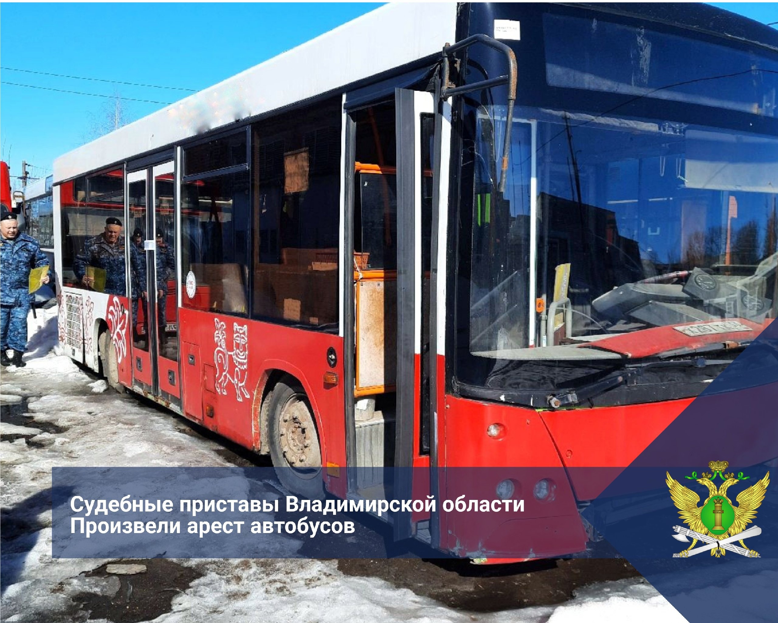 Судебные приставы арестовали 7 автобусов бывшего владимирского перевозчика «ОКТО»