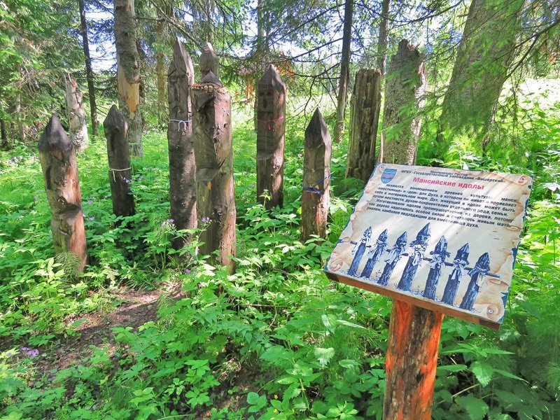 Красновишерск и скала Ветлан путешествия, факты, фото