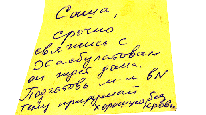 Первая чеченская родилась в Москве Чечни, войск, более, России, Чечне, когда, тогда, Хасбулатов, Хасбулатова, Globallookpress , Дудаев, Чечню, Ельцина, территории, вообще, несмотря, Несмотря, всего, лично, Дудаева