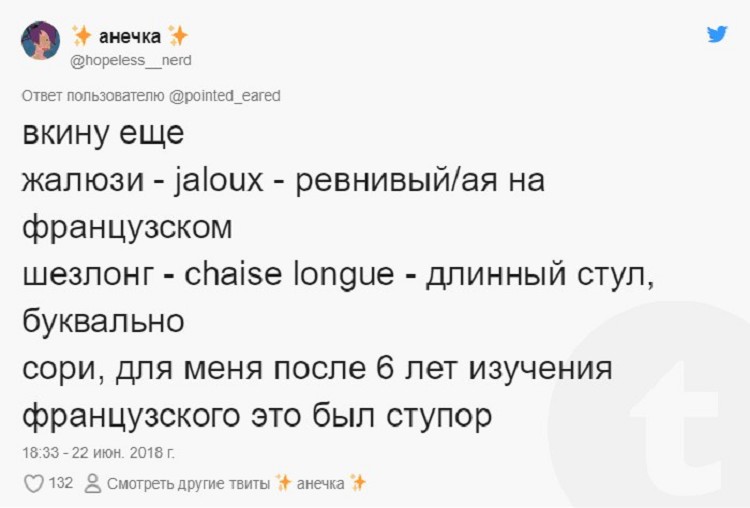 Пользователи Твиттера поделились осознаниями простых вещей, после которых их мир не будет прежним Пользователи Твиттера поделились осознаниями простых вещей, после которых их мир не будет прежним приколы