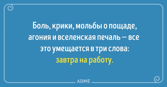 15 открыток для тех, кто грустит о пролетевших праздниках