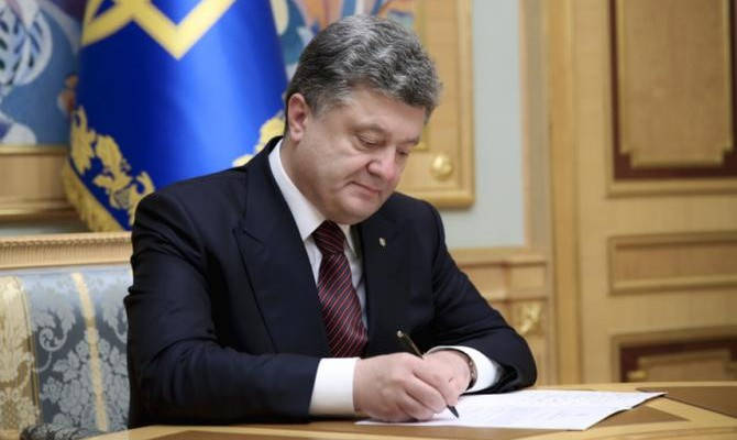 Порошенко продолжает кадровые чистки в украинской разведке