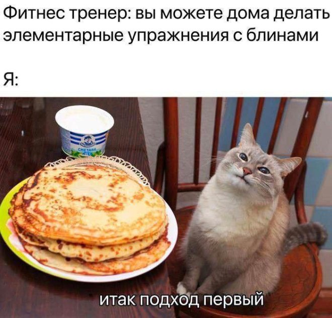 Доброутрешние весёлые картинки. С пятницей! 