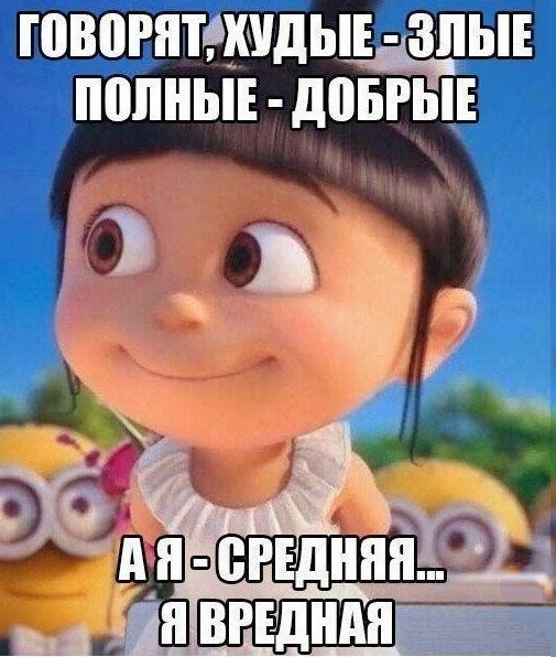 УЛЫБНИСЬ-КА