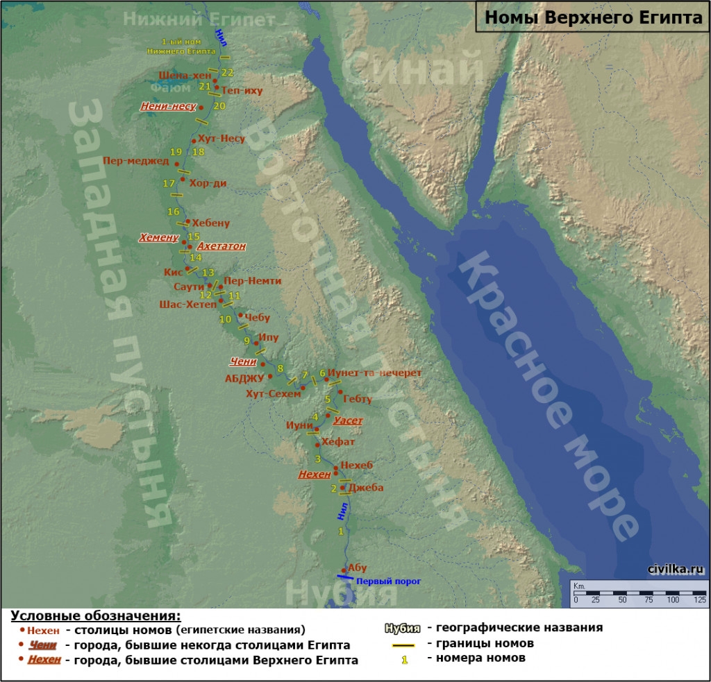Верхний Египет. Слабо найти Фивы???))
