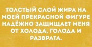 Свежая подборка уморительных анекдотов 