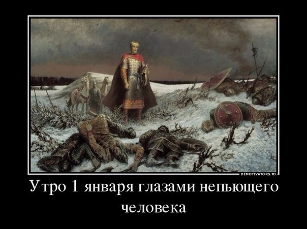 Веселые демотиваторы для хорошего настроения в субботу Веселые демотиваторы для хорошего настроения в субботу демотиваторы свежие,приколы,смешные демотиваторы,юмор