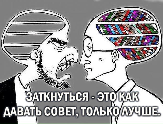 Глупости и различные высказывания из социальных сетей Глупости и различные высказывания из социальных сетей
