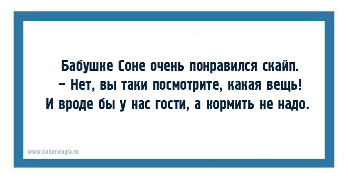 Одесские хохмы для поднятия настроения