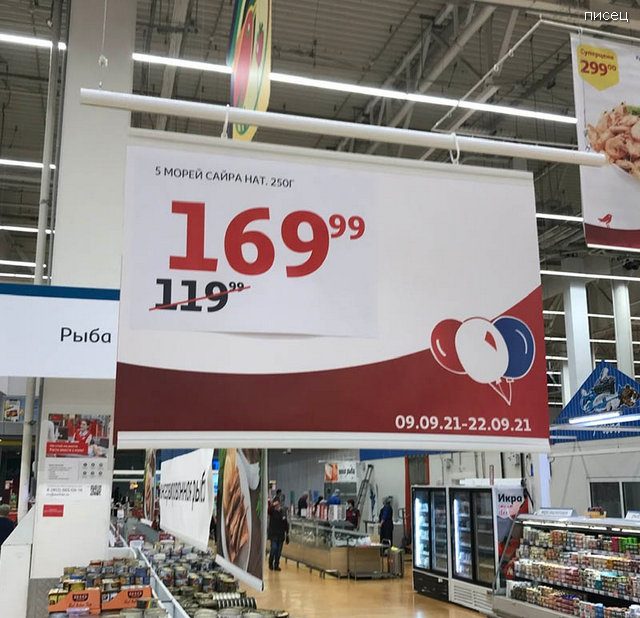 Когда кругом сплошной обман. Согласны? позитив,смешные картинки,юмор