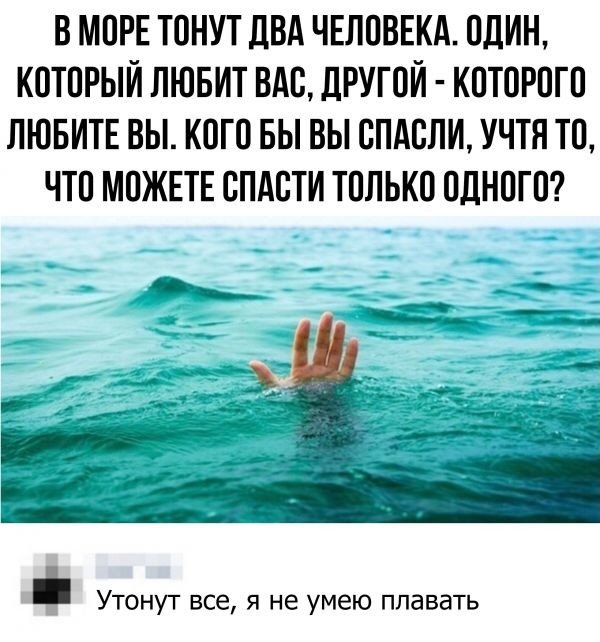 Смешные комментарии  позитив,смешные картинки,юмор