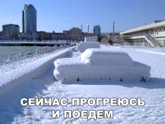 Фотоподборка пятницы юмор