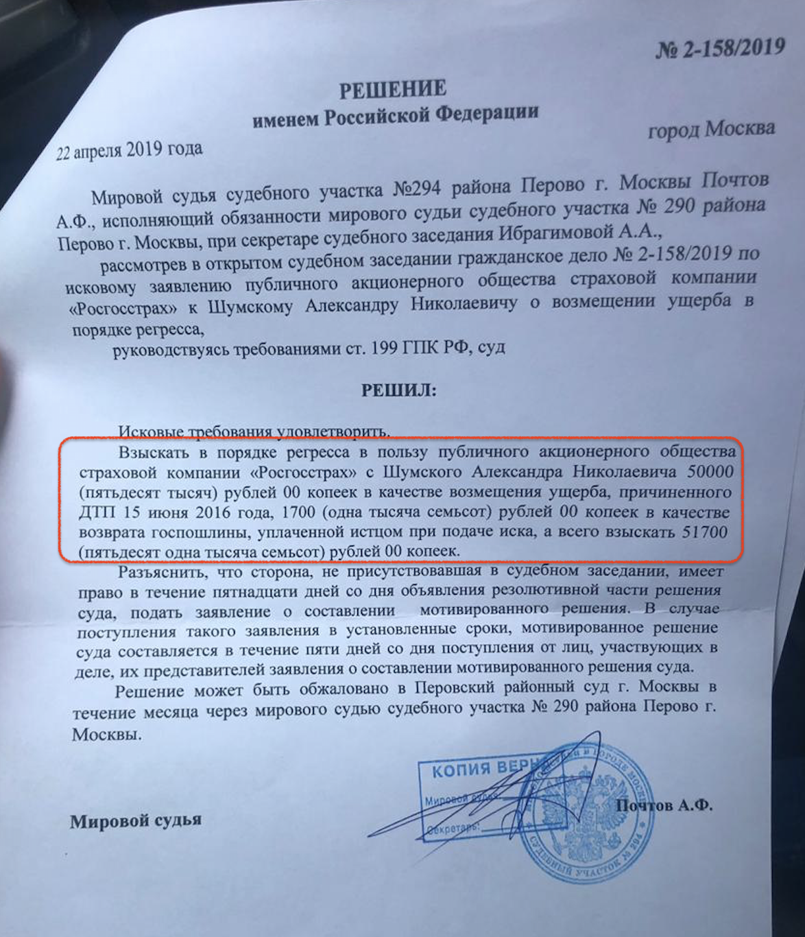 Новое мошенничество с европротоколами набирает популярность: каждый водитель в опасности аварии,авто и мото,автоновости,Россия