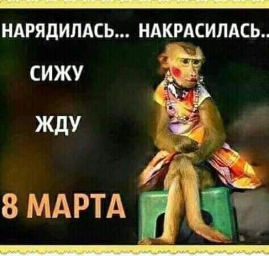 - Эй, Степанида! - кричит мастер. - Ты что расселась, как герцогиня Люксембургская!... весёлые