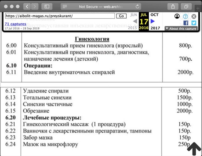 Женское обрезание. В России. Сегодня чтобы, традиции, женского, женщин, женское, операцию, будет, обрезание, никогда, слова, очень, какой, врача, многих, детское, маленьких, своей, муфтия, право, имеют