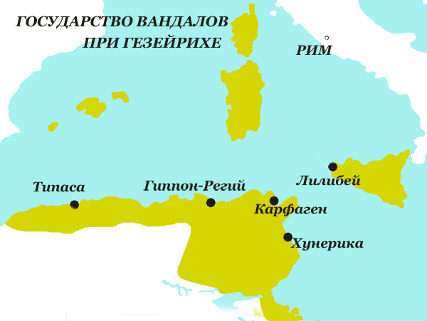 Варварские короли. Гейзерих история