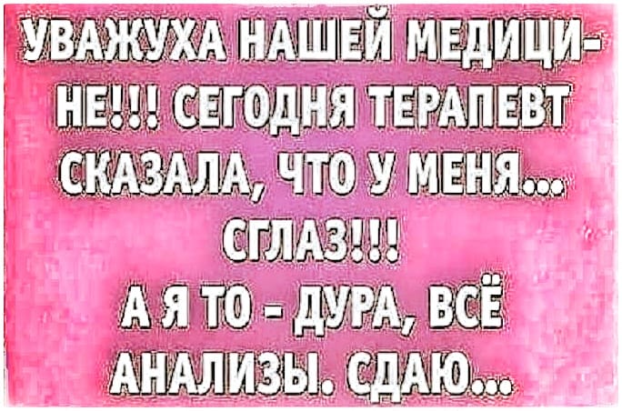 - Леша, ты в Киев уезжаешь? Тогда зайди к Сереге. Привет передай...