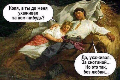 - Мама, я влюбился.  - А как ее зовут? А она умеет готовить? А какую музыку она слушает?... Весёлые,прикольные и забавные фотки и картинки,А так же анекдоты и приятное общение