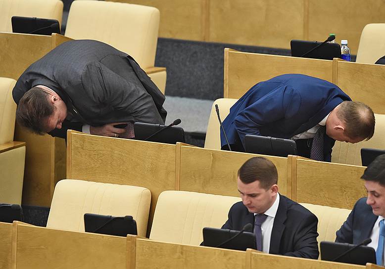 Дума смешные картинки