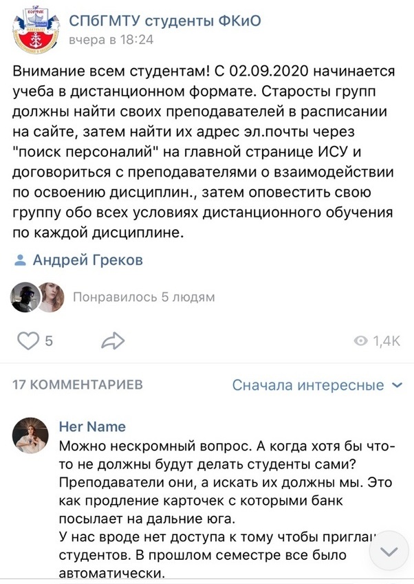 Студенты потерпят: вузы безосновательно переходят на удаленку с легкой руки министра Фалькова Студенты потерпят: вузы безосновательно переходят на удаленку с легкой руки министра Фалькова студентов, образовательных, обучения, образования, дистант, обучение, распространения, обеспечить, учебного, вузов, сотни, творческих, инфекции, обучающихся, Фальков, несколько, формате, стоит, дистанционку, условиях