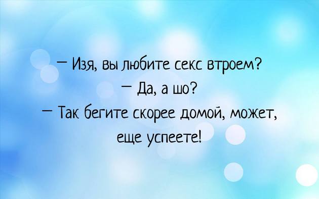 Я настолько неизбалованная баба, что однажды муж принёс мне чай в постель и я разрыдалась… Я настолько неизбалованная баба, что однажды муж принёс мне чай в постель и я разрыдалась… Юмор,картинки приколы,приколы,приколы 2019,приколы про