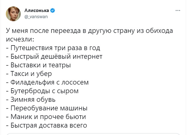 МАМА, ВЕРНИ МЕНЯ ОБРАТНО: О ЧЁМ ТОСКУЮТ "ИСПУГАННЫЕ ПАТРИОТЫ", БЕЖАВШИЕ ИЗ РОССИИ геополитика,россия