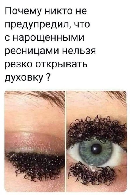 Угарные картинки с надписями 